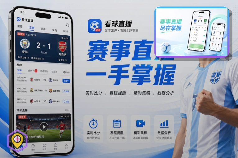 快速发展阶段